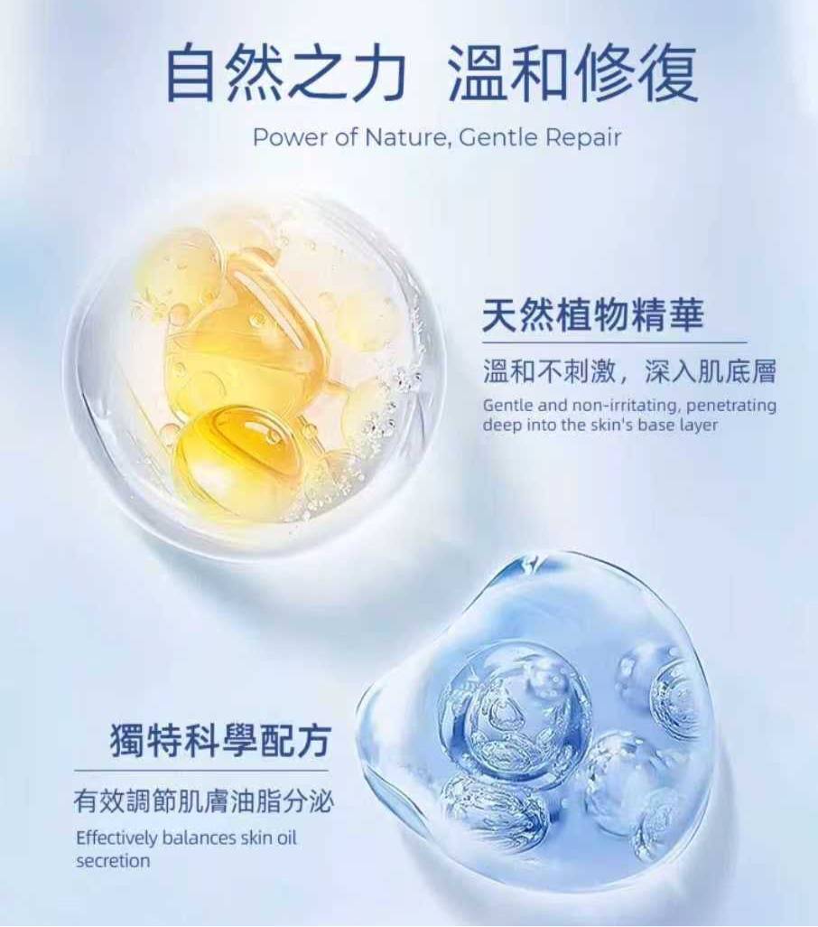 Blanc Peony Brightening Lotion 50ml