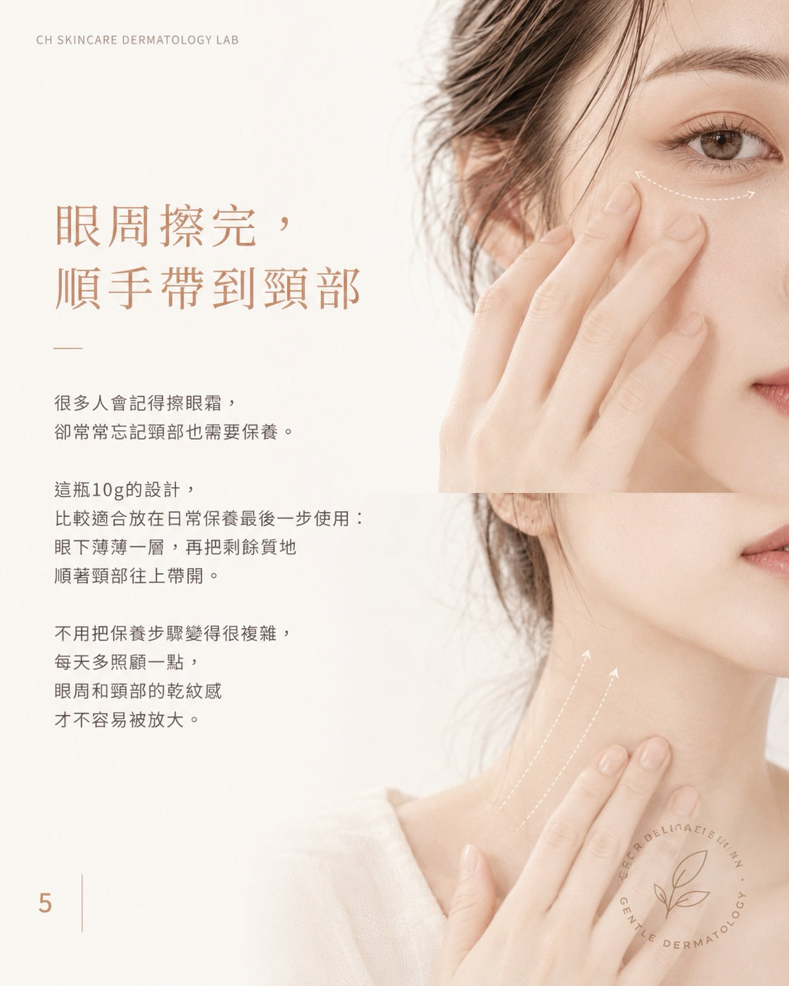 🌿 PURE 君漾・淨・淡紋提拉霜 (全新港版升級配方)
