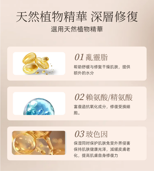 Junyang 君漾多肽奢養牡丹精華霜 50ml (國內版)