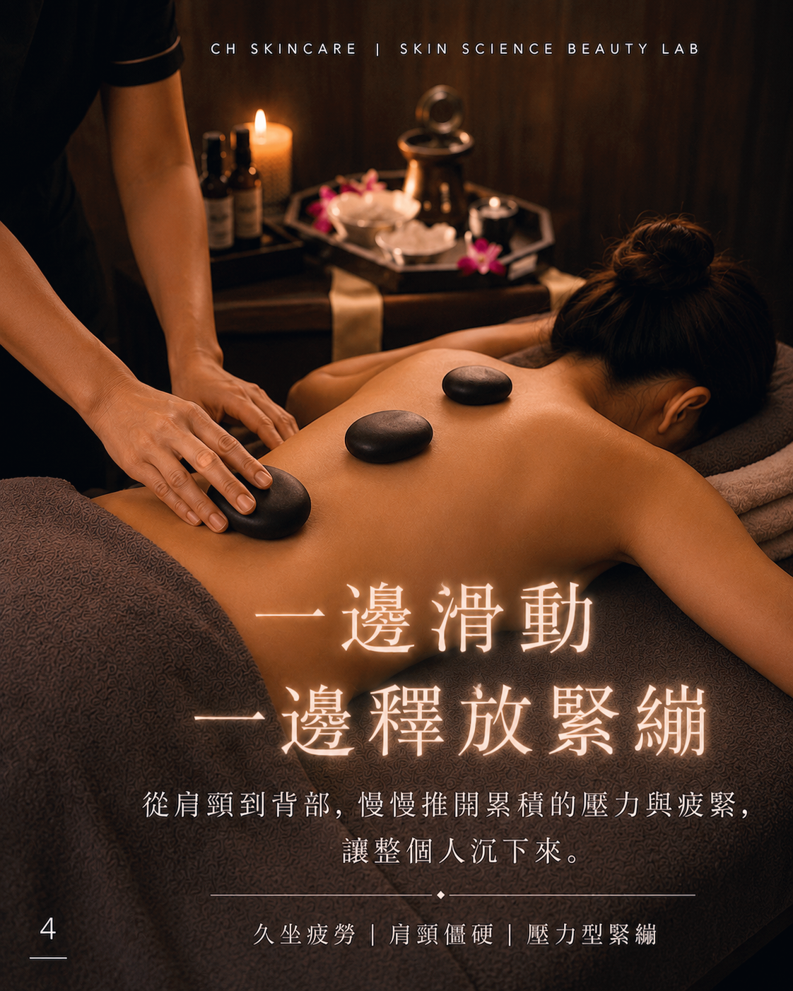 🔥 SPA Massage Deep Energy Release Therapy