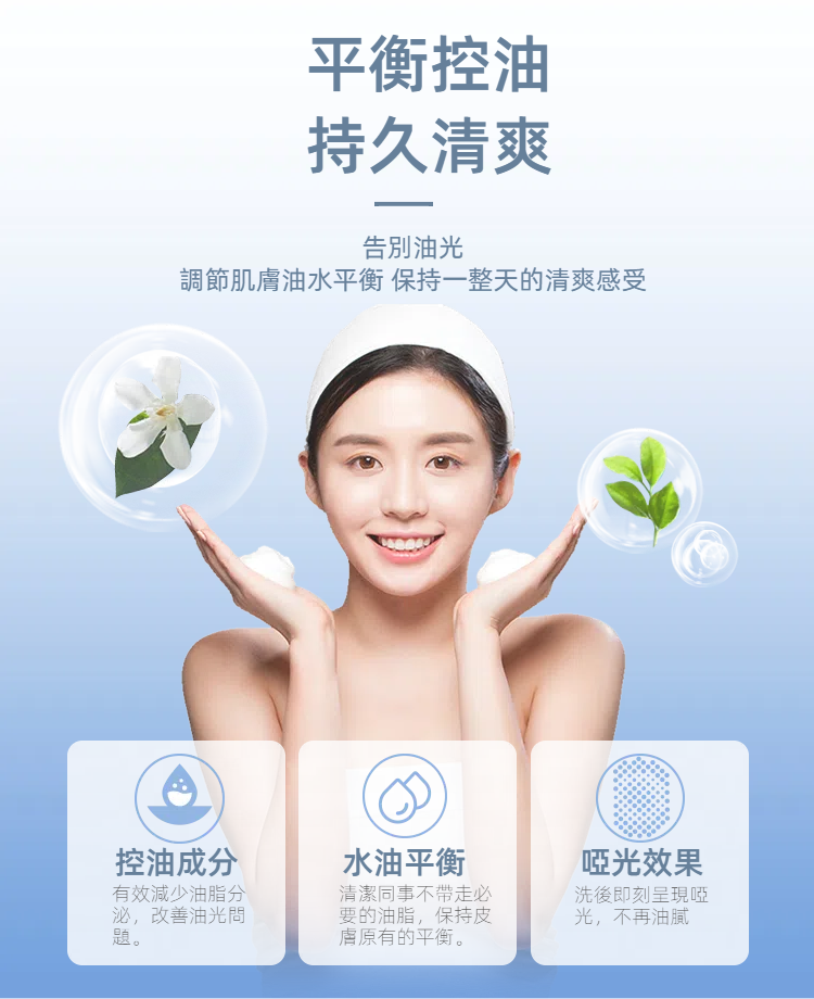 Junyang Amino Acid Cleansing Milk 100ml (Domestic Version)