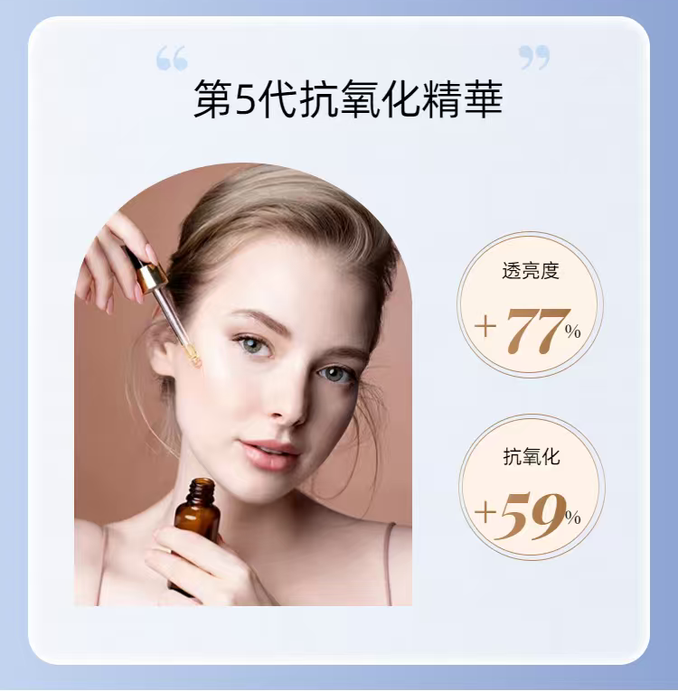 Blanc Peony Rejuvenating Serum 30ml