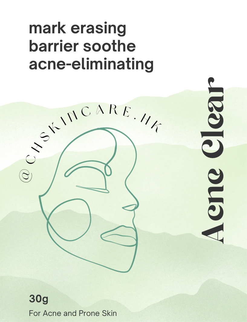 VC淨白透光淡斑面膜 Lumin Glow Whitening Mask 1 set 3 pc