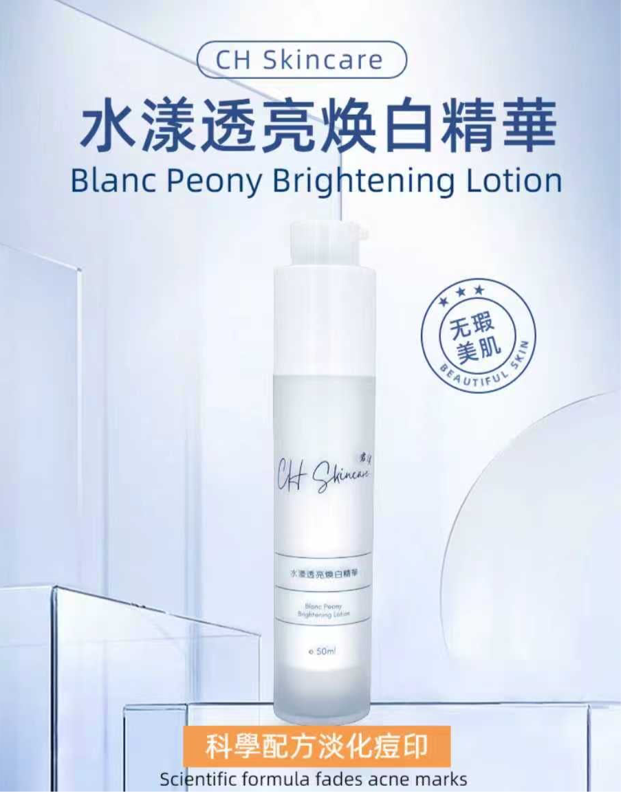 Blanc Peony Brightening Lotion 50ml