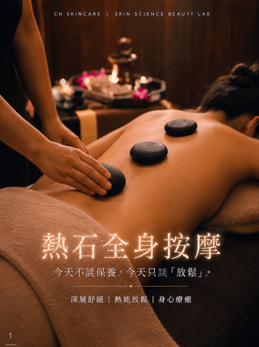 🔥 SPA Massage Deep Energy Release Therapy