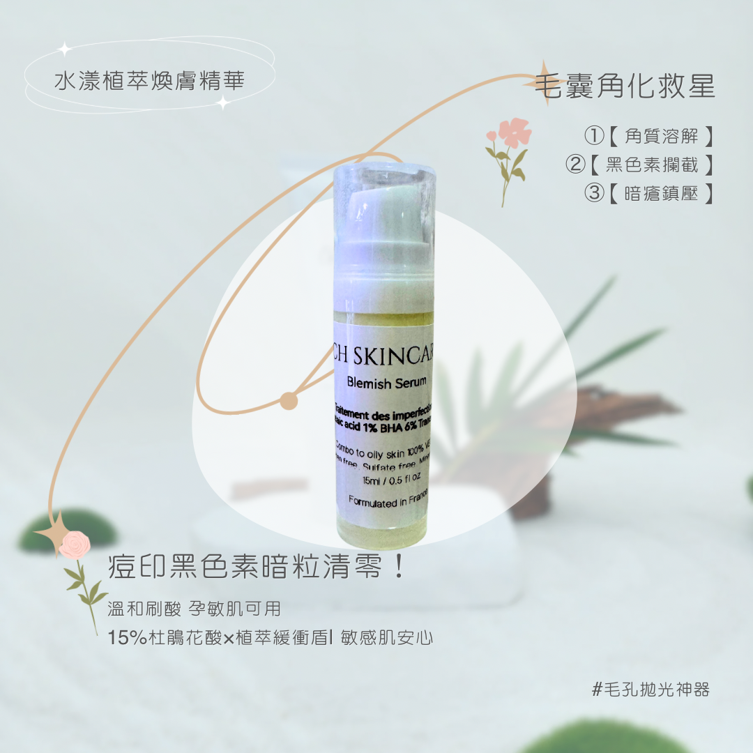 Keratinization laser
