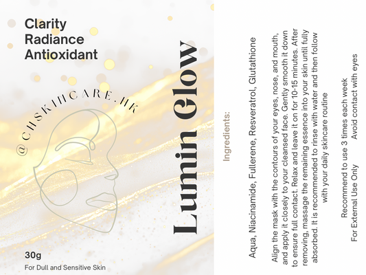 VC淨白透光淡斑面膜 Lumin Glow Whitening Mask 1 set 3 pc