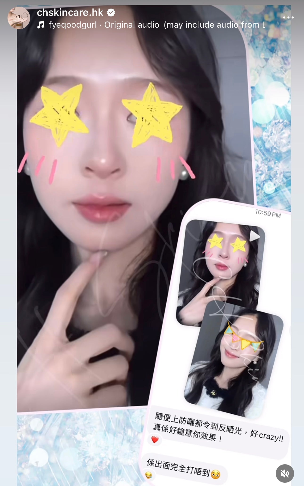 Cellofill Rejuve HC Whitening and Youthful Face Korean Cinema Version