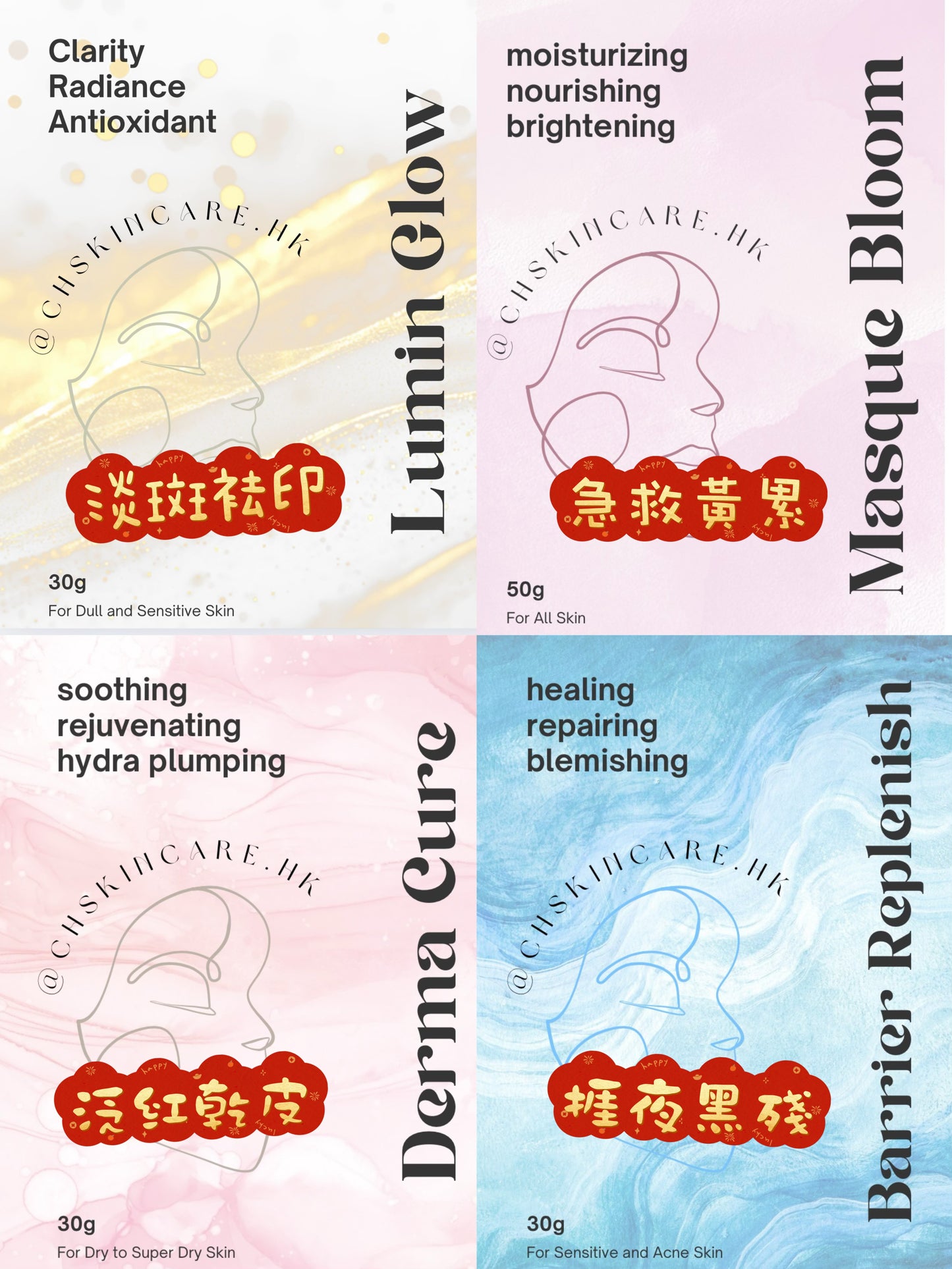 雙酸淨痘衡護面膜 Acne Clear Mask 1 set 3 pc