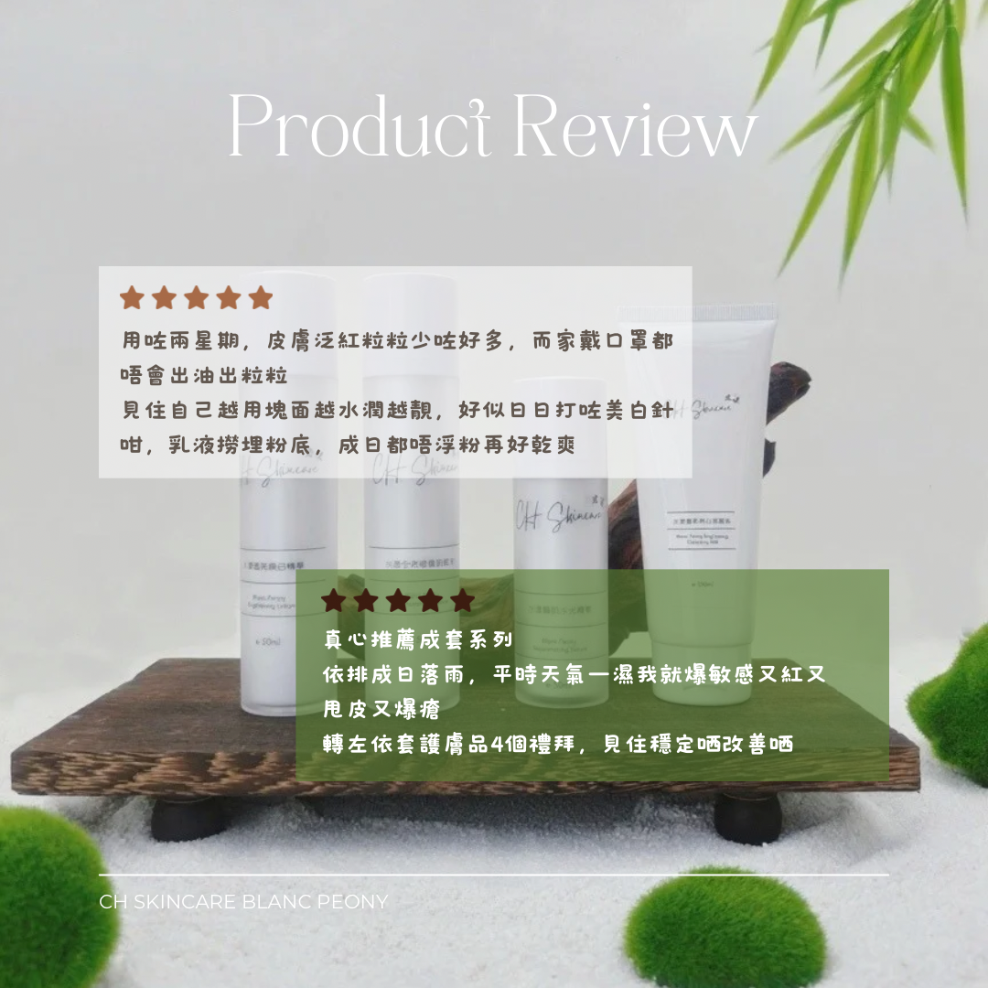 Blanc Peony Skincare Box Set 6pcs
