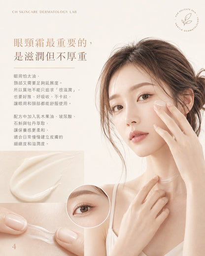 🌿 PURE 君漾・淨・淡紋提拉霜 (全新港版升級配方)