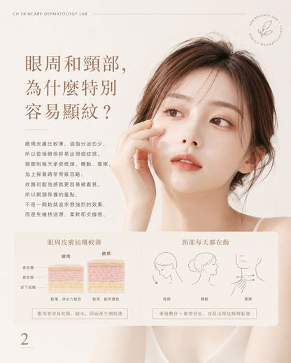 🌿 PURE 君漾・淨・淡紋提拉霜 (全新港版升級配方)