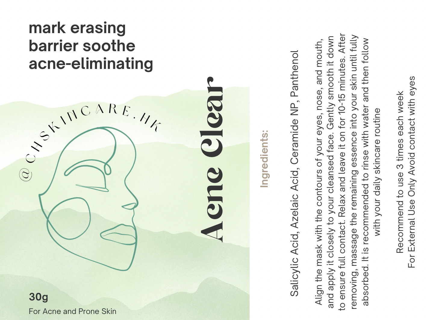 雙酸淨痘衡護面膜 Acne Clear Mask 1 set 3 pc