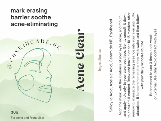 雙酸淨痘衡護面膜 Acne Clear Mask 1 set 3 pc