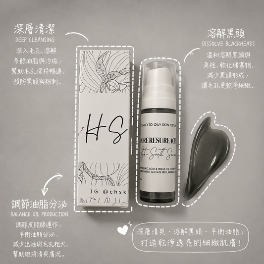Pore ​​Resurfacing Phyto-Sooth Gel Mask 15g