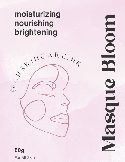 VC淨白透光淡斑面膜 Lumin Glow Whitening Mask 1 set 3 pc