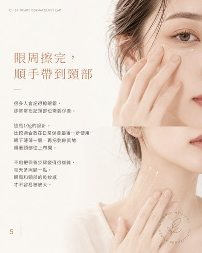 🌿 PURE 君漾・淨・淡紋提拉霜 (全新港版升級配方)