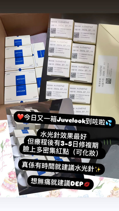 ジュベルック 韓国版コラーゲン毛穴