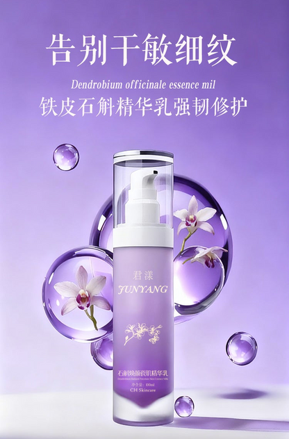 石斛煥顏瓷肌精華乳 Dendrobium Brightening Lotion（國內版）