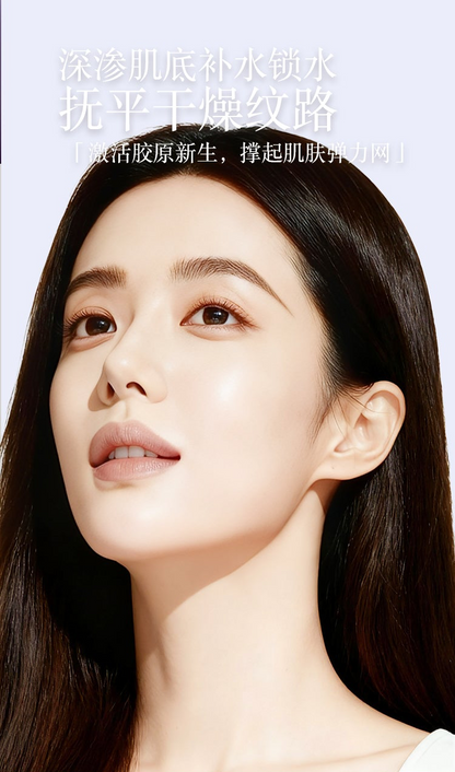 石斛煥顏瓷肌精華乳 Dendrobium Brightening Lotion（國內版）