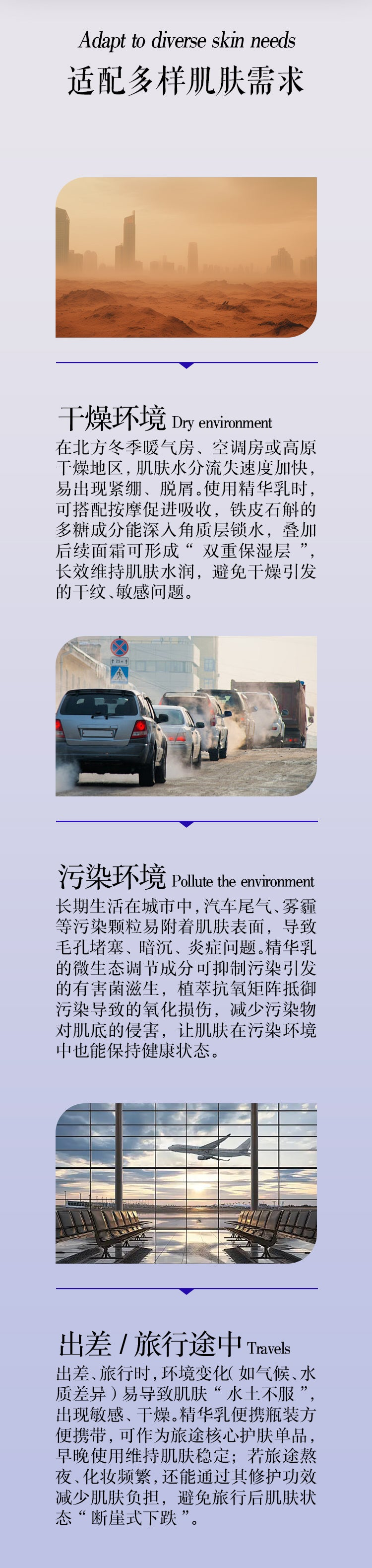 石斛煥顏瓷肌精華乳 Dendrobium Brightening Lotion（國內版）