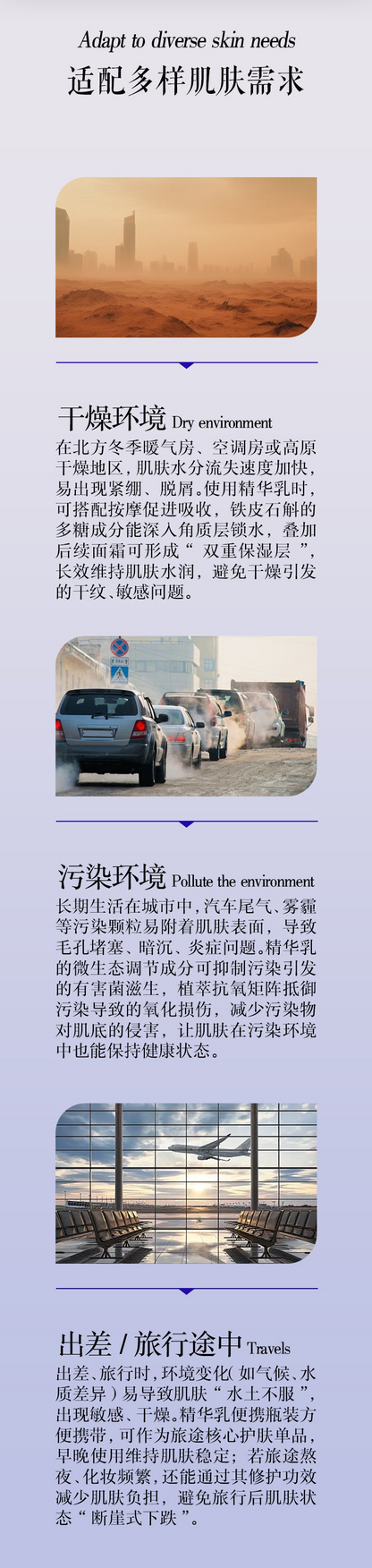 石斛煥顏瓷肌精華乳 Dendrobium Brightening Lotion（國內版）