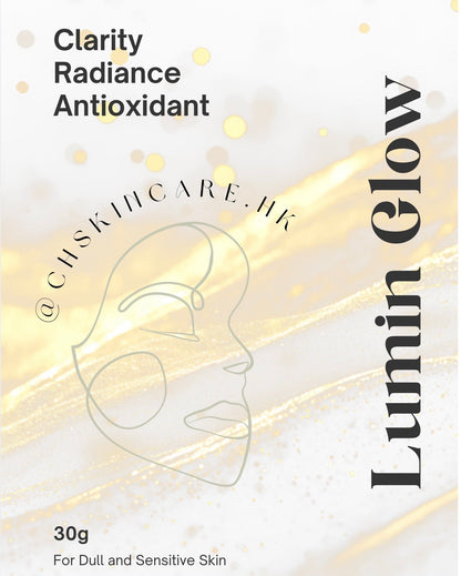 VC淨白透光淡斑面膜 Lumin Glow Whitening Mask 1 set 3 pc