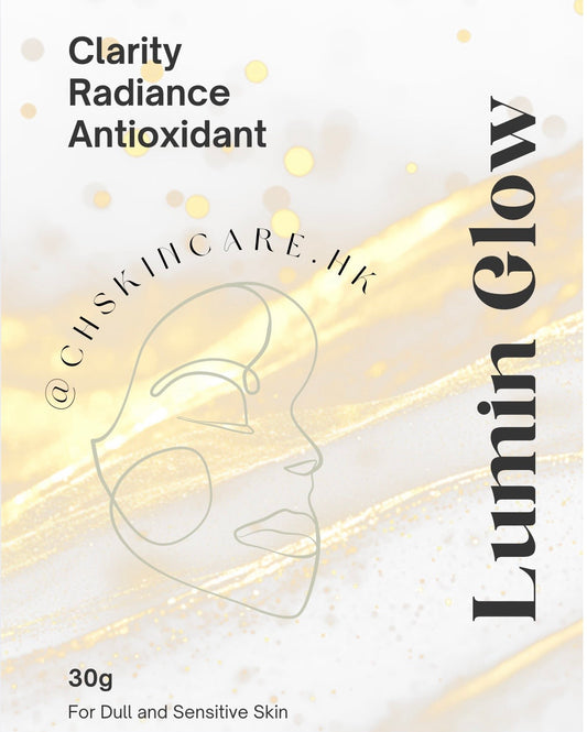 VC淨白透光淡斑面膜 Lumin Glow Whitening Mask 1 set 3 pc