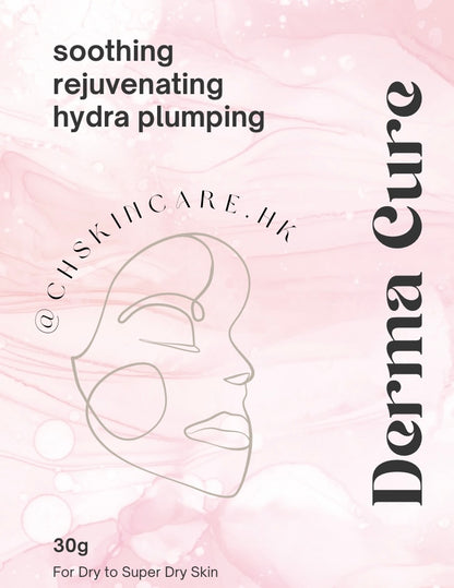 水漾植萃煥膚 凍膜 Pore Resurfacing Phyto-Sooth Gel Mask 15g