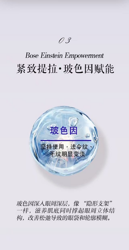 石斛臻萃逆時眼霜 Dendrobium Revitalizing Eye Serum（國內版）