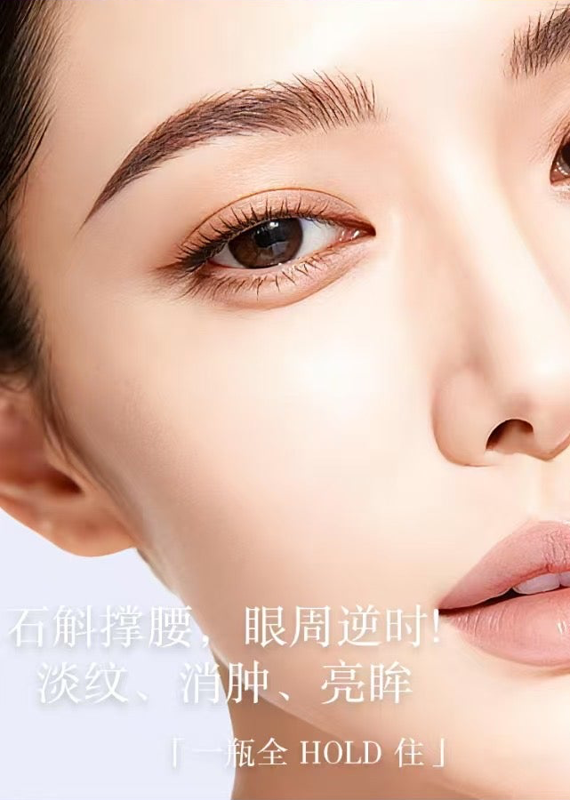 石斛臻萃逆時眼霜 Dendrobium Revitalizing Eye Serum（國內版）