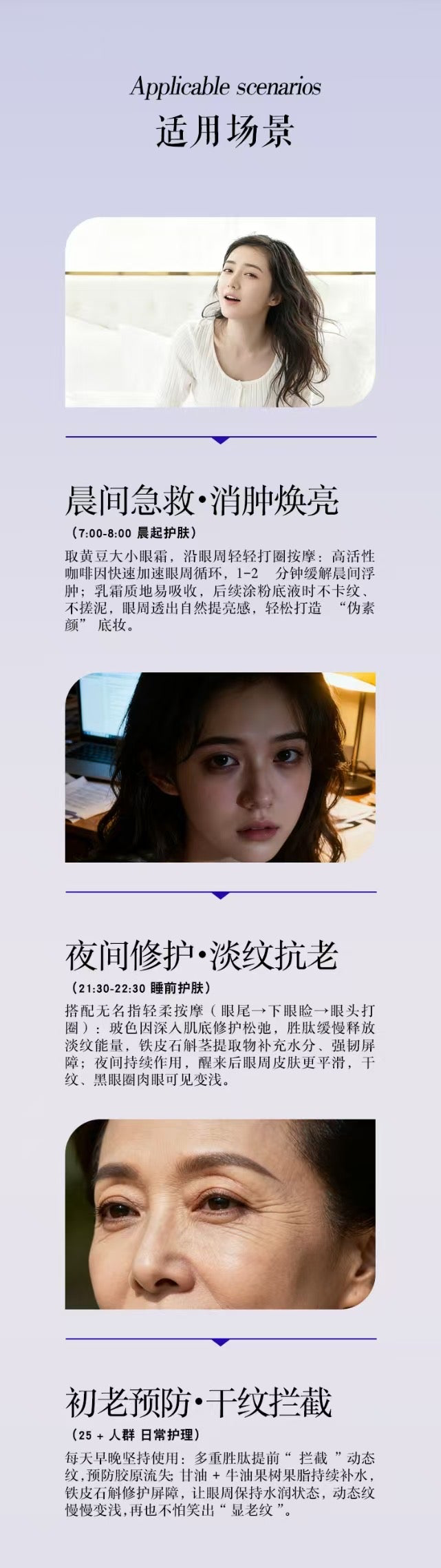 石斛臻萃逆時眼霜 Dendrobium Revitalizing Eye Serum（國內版）