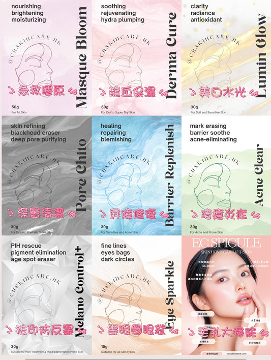 Pore ​​Chito Chitosan Deep Cleansing Mask 1 set 3 pcs