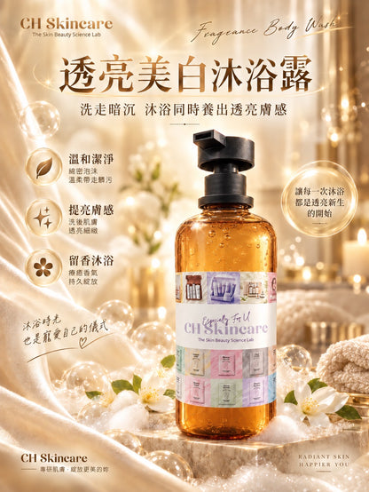 Aqua Series Skincare-Grade Fragrance Body Wash  Blanc Peony Treatment & Fragrance Body Wash