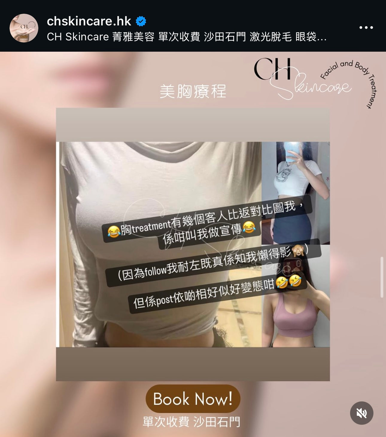 Chinese herbal breast enhancement treatment
