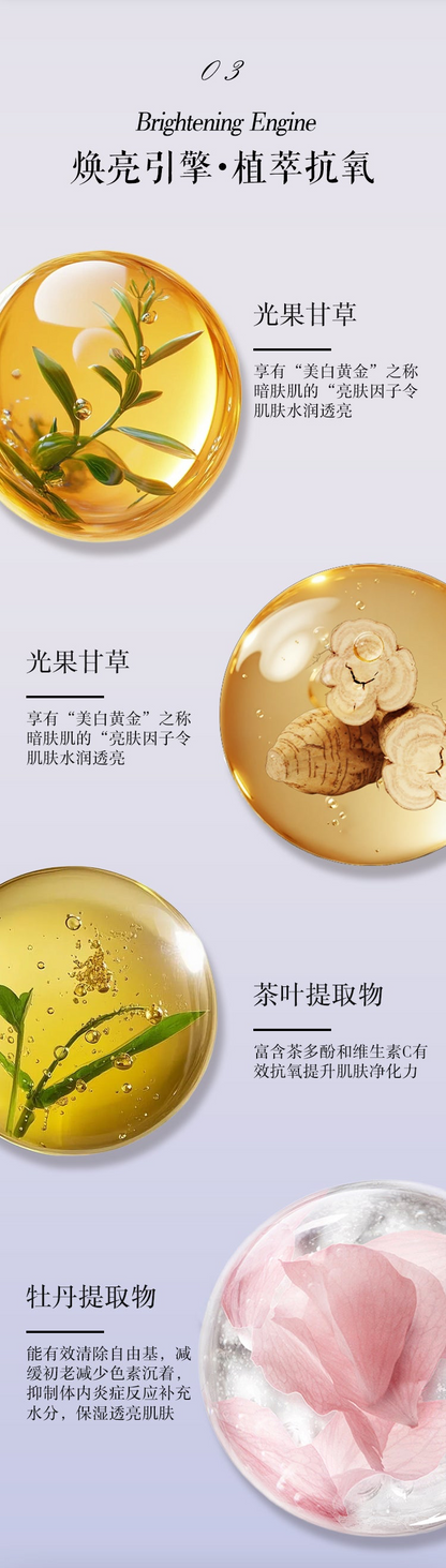 石斛煥顏透亮精華液 Dendrobium Rejuvenating Serum（國內版）