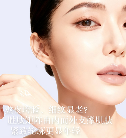 石斛煥顏透亮精華液 Dendrobium Rejuvenating Serum（國內版）