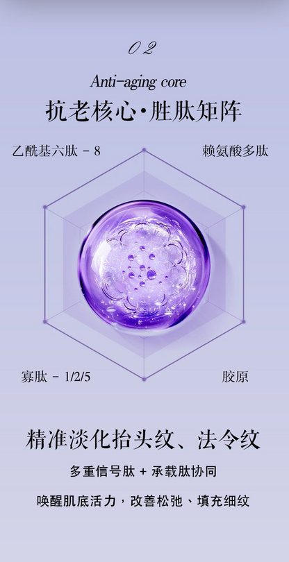 石斛煥顏透亮精華液 Dendrobium Rejuvenating Serum（國內版）