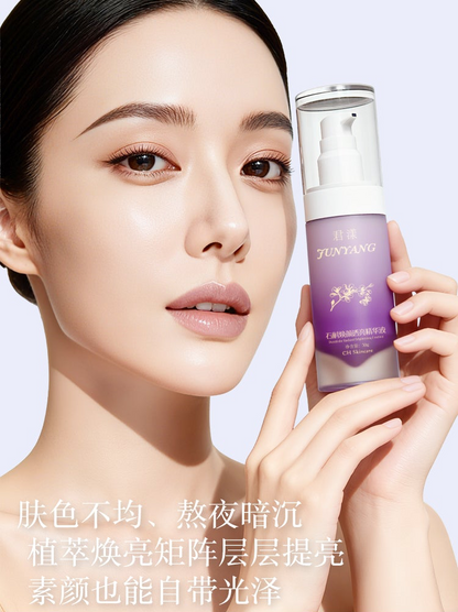 石斛煥顏透亮精華液 Dendrobium Rejuvenating Serum（國內版）