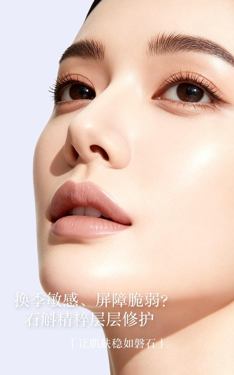 石斛煥顏透亮精華液 Dendrobium Rejuvenating Serum（國內版）