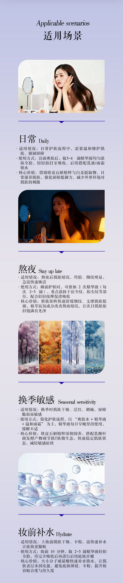 石斛煥顏透亮精華液 Dendrobium Rejuvenating Serum（國內版）