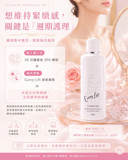 👑 French Line CH Skincare 24K Gold Bust Sculpting SPA Treatment