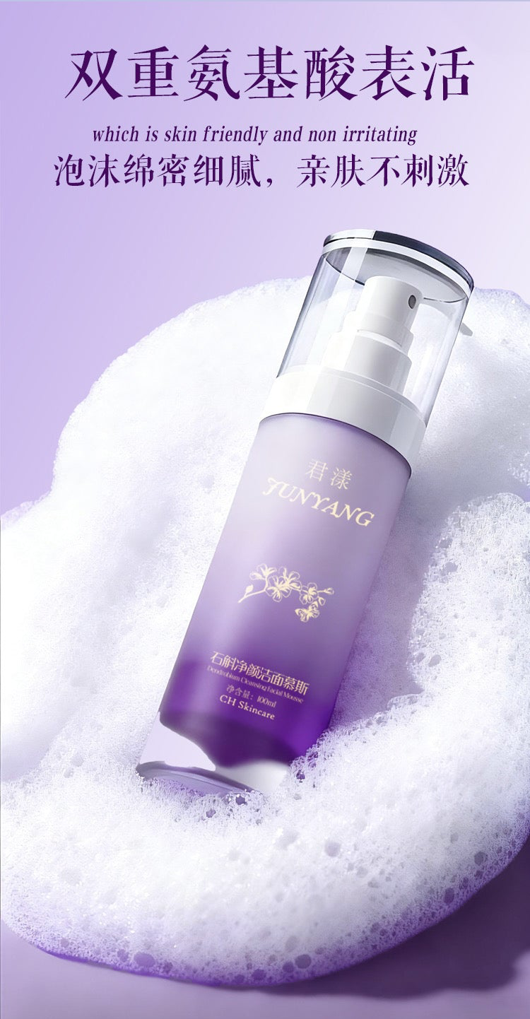 石斛淨顏潔面慕斯 Dendrobium Cleansing Mousse（國內版）