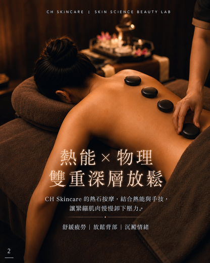 🔥 SPA Massage Deep Energy Release Therapy