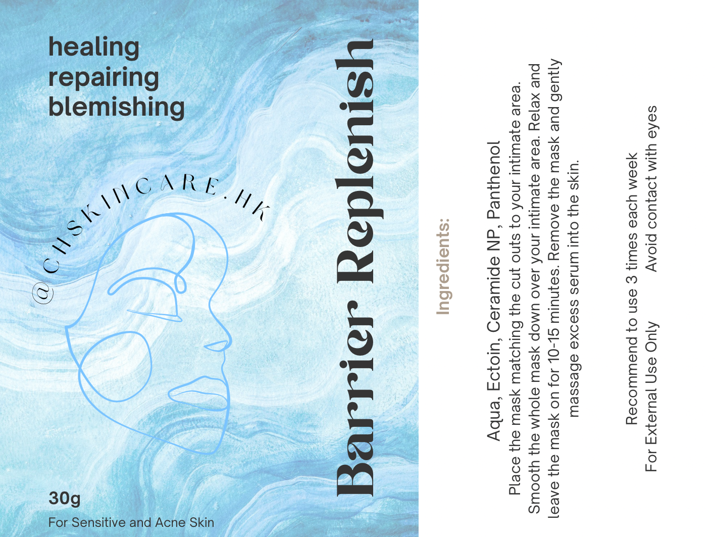 依克多因屏障修復面膜 Ectoin Barrier Replenish Mask 1 set 3 pc