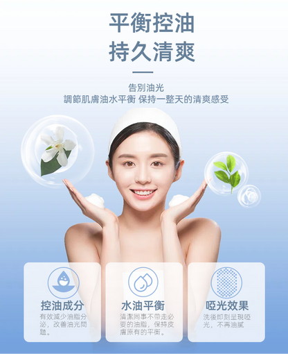 Junyang Amino Acid Cleansing Milk 100ml (Domestic Version)