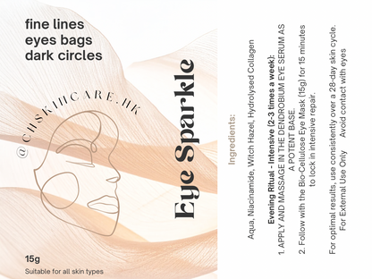 【Eye Sparkle Set 明眸逆齡亮眼套裝】
限時套裝優惠