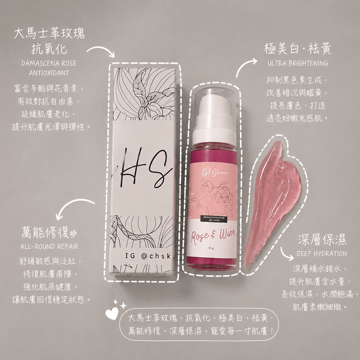 水漾植萃煥膚 精華 Pore Resurfacing Phyto-Sooth 15g