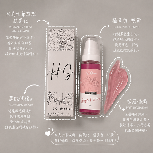Rose & Wine Ceramide Hydrating Gel Mask 15g