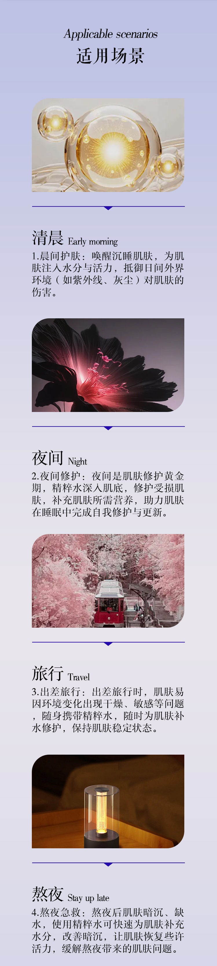 石斛臻萃煥顏精粹水 Dendrobium Revitalizing Essense（國內版）